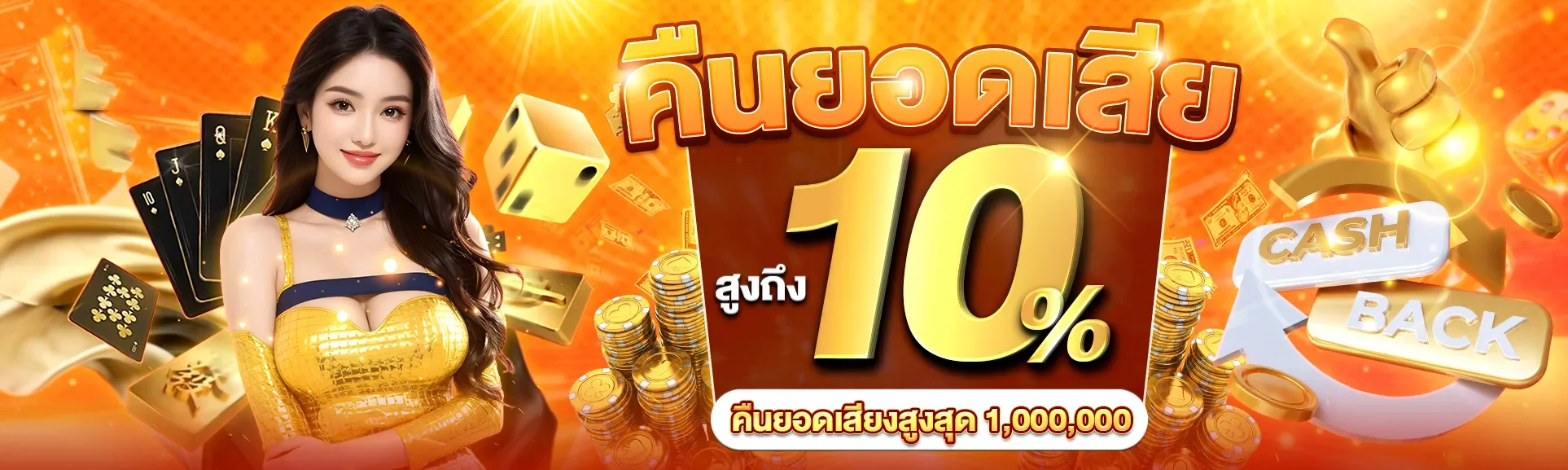 BIDEN789 แทงบอลออนไลน์ อัตราต่อรองดีที่สุด