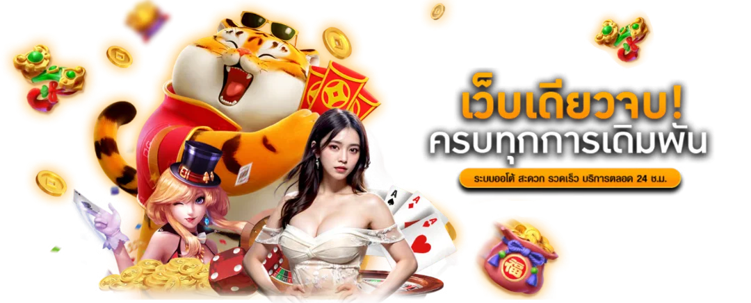 BIDEN789 สล็อตออนไลน์ รวมค่ายดังแตกง่ายได้จริง